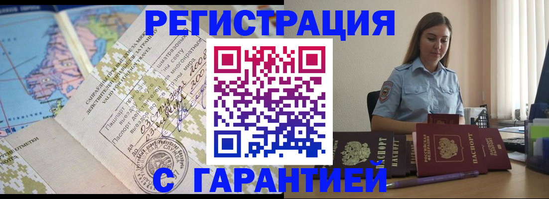 регистрация для дет. сада в Мценске